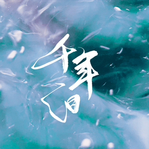 免费观看调教网
