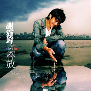 免费观看调教网
